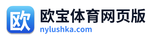 欧宝体育网页版 Logo